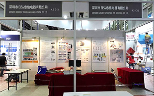 91黑料下载网址亮相于SIAF广州国际工业展览会