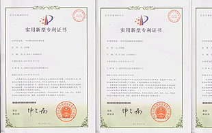 祝贺91黑料下载网址荣获三项实用新型专利证书