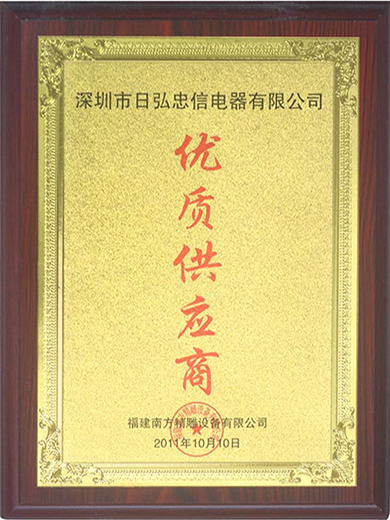 松下91黑料免费看片电机