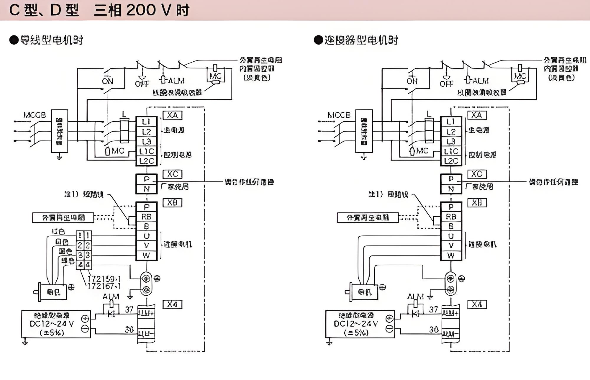 松下A691黑料免费看片电机接线如何接线?松下A691黑料免费看片电机接线图